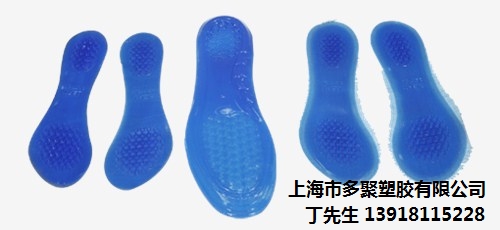 上海多聚塑胶有限公司
