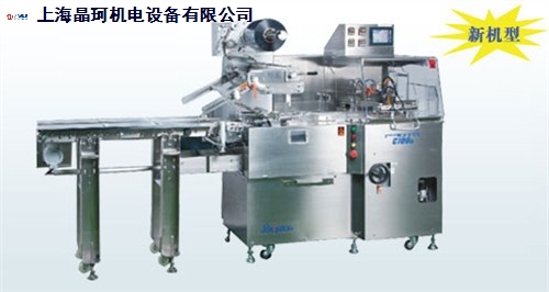 重庆正流枕式包装机CPAW-6000B,包装机