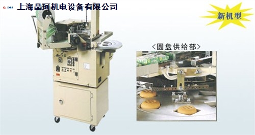 安徽金针菇包装机CEG-7,包装机