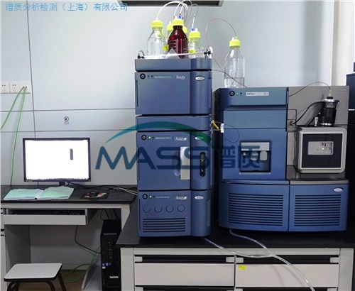 谱质分析检测技术（上海）有限公司