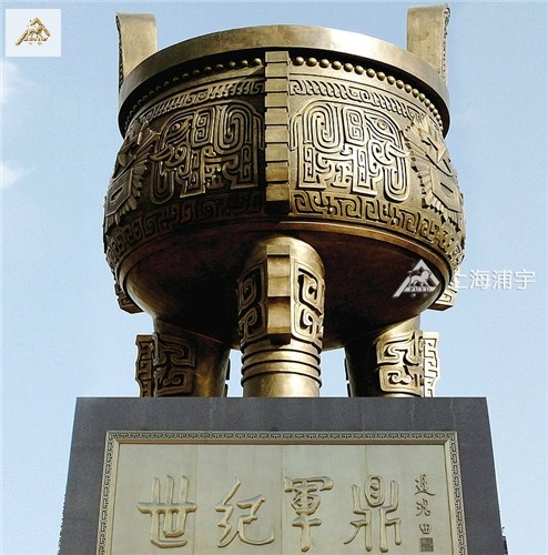 吉林景观雕塑园林雕塑铜鼎质量 浦宇供应
