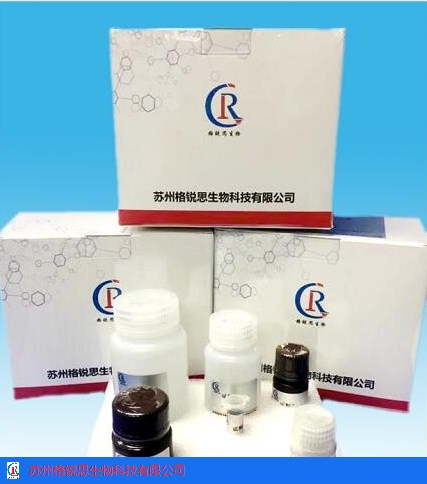 北京磷酸烯醇式丙酮酸羧化酶试剂盒要多少钱 苏州格锐思生物科技供应