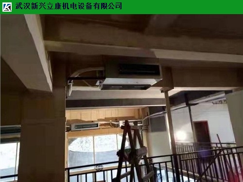 沌口风管式中央空调报价 诚信服务 武汉新兴立康机电设备工程供应