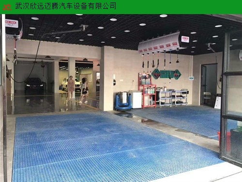 湖北高压洗车机零售 欢迎咨询 武汉欣远迈腾汽车设备供应