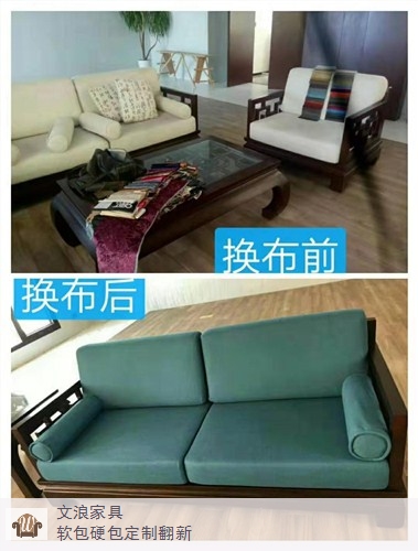 高新区正规沙发换皮换布专业团队在线服务,沙发换皮换布