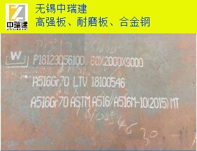 东莞优良高强板全国发货 信息推荐「中瑞建供」