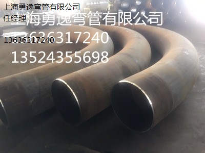 上海勇逸弯管供应巨大碳管热弯桥梁弯管