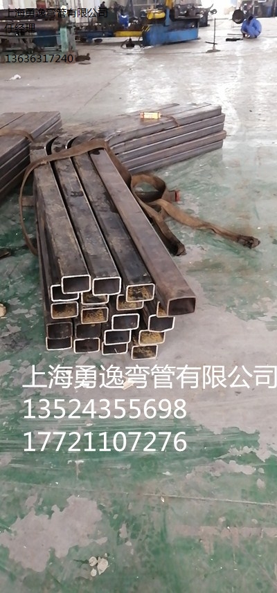 提供上海型材弯管加工价格120x80方管 汽车涂装