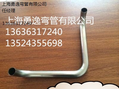 上海拉弯厂供应不锈钢多弯弯管加工销售