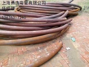 上海勇逸弯管有限公司