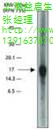 C8487 Caspase 3抗体直销 C8487 Caspase 3抗体报价 益启供