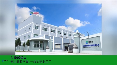 杭州专用硅胶加工厂来电咨询,硅胶加工厂