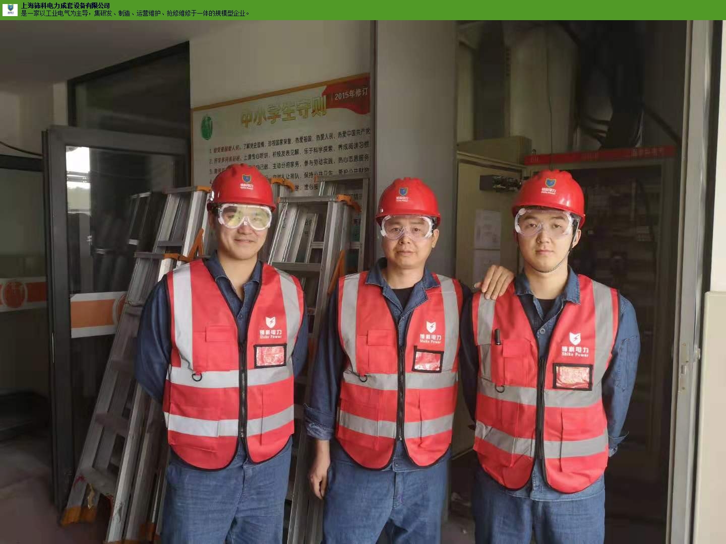 奉贤区**水泵控制箱维修改造哪家专业 诚信服务「上海铈科电力成套设备供应」