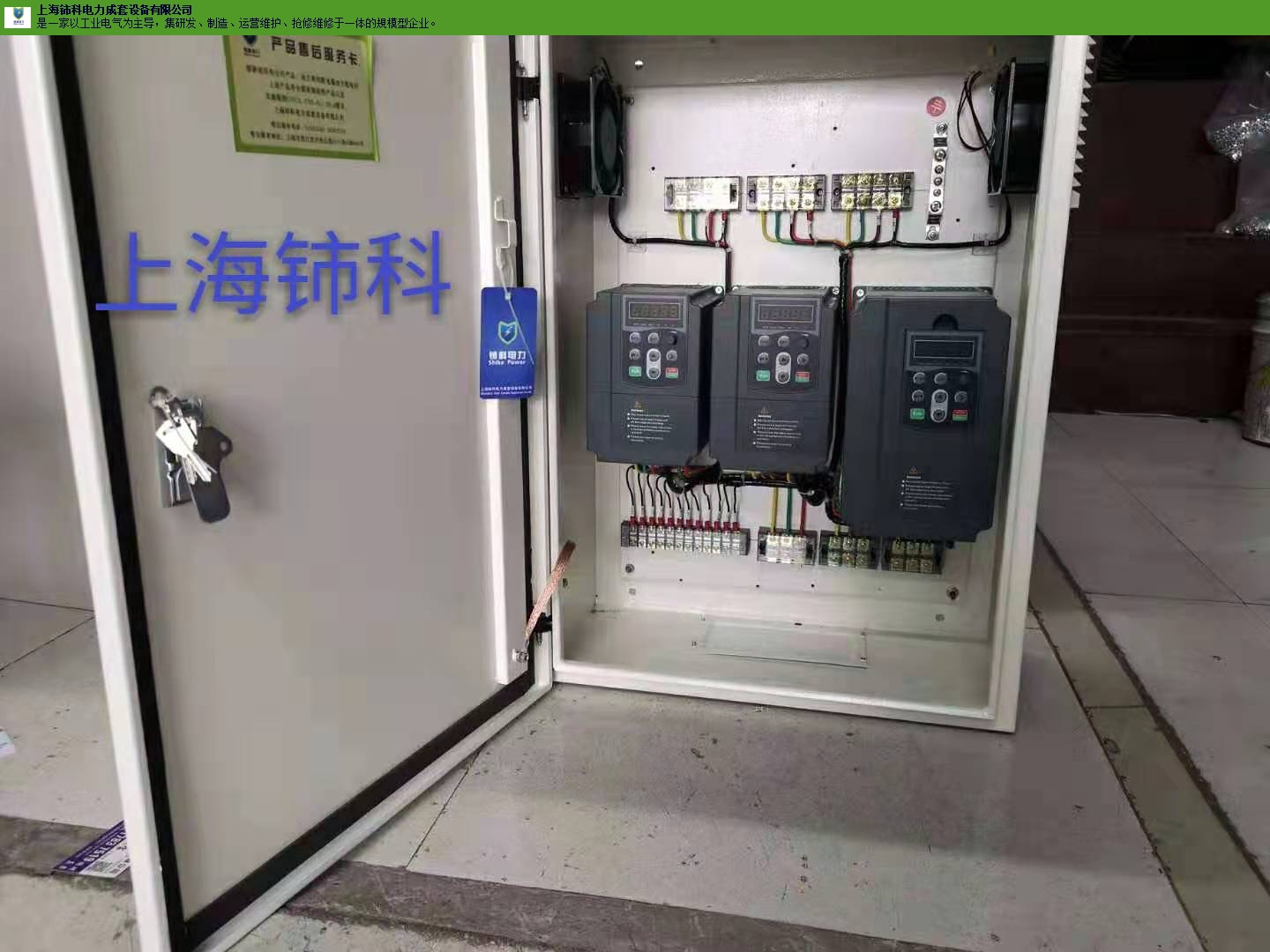 奉贤区**风机控制箱维修价格 诚信为本「上海铈科电力成套设备供应」