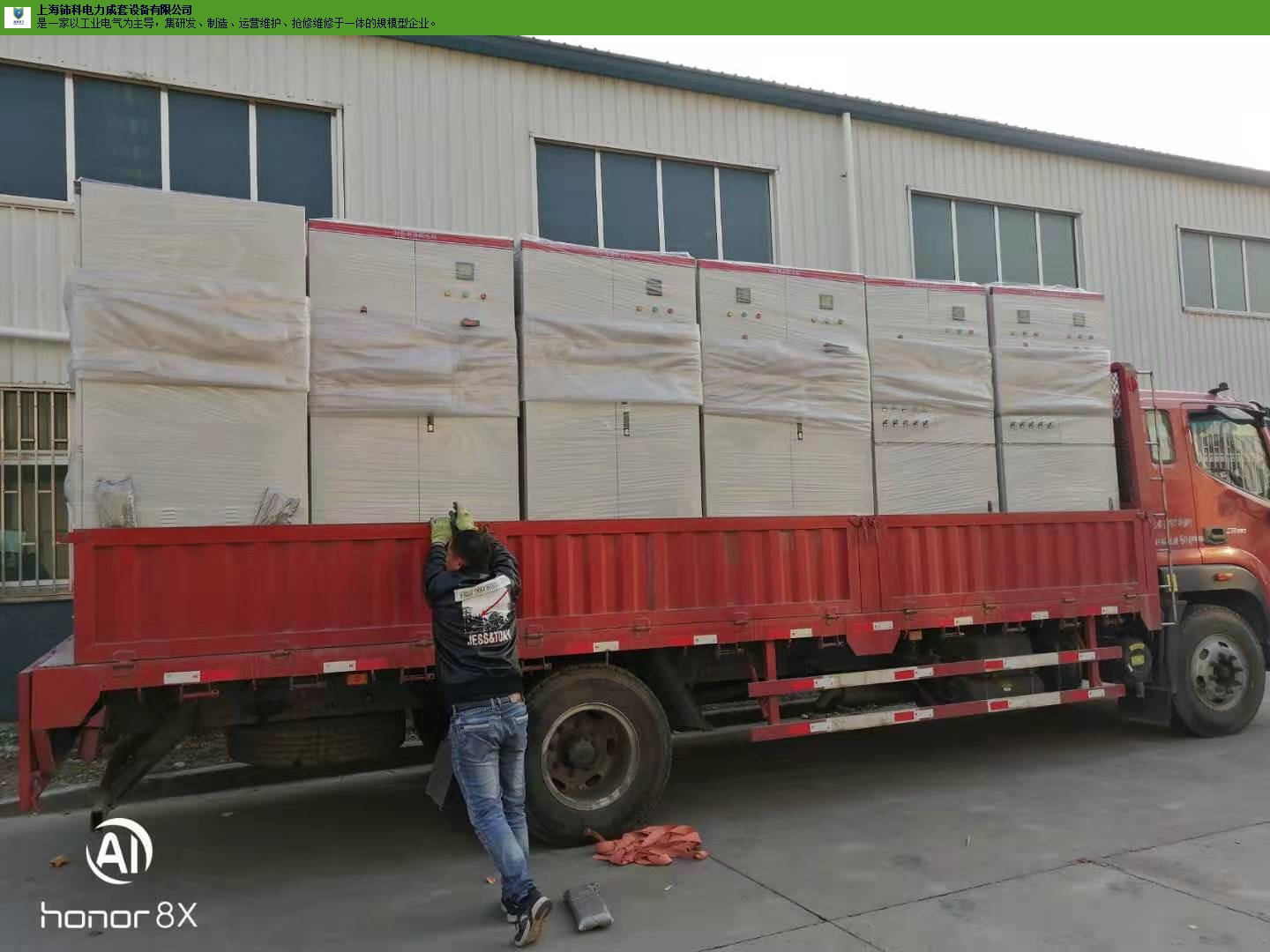 上海质量配电柜规格齐全,配电柜