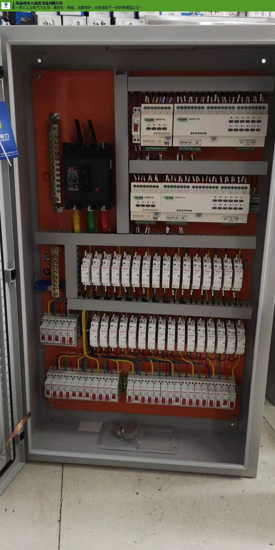 松江区各式配电箱维修 服务为先「上海铈科电力成套设备供应」