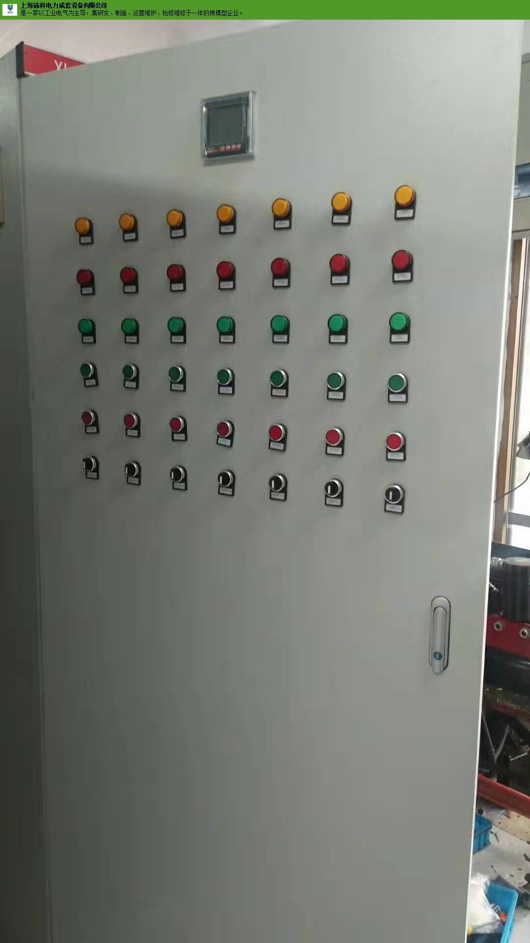 松江区专业控制柜维修公司 诚信经营「上海铈科电力成套设备供应」