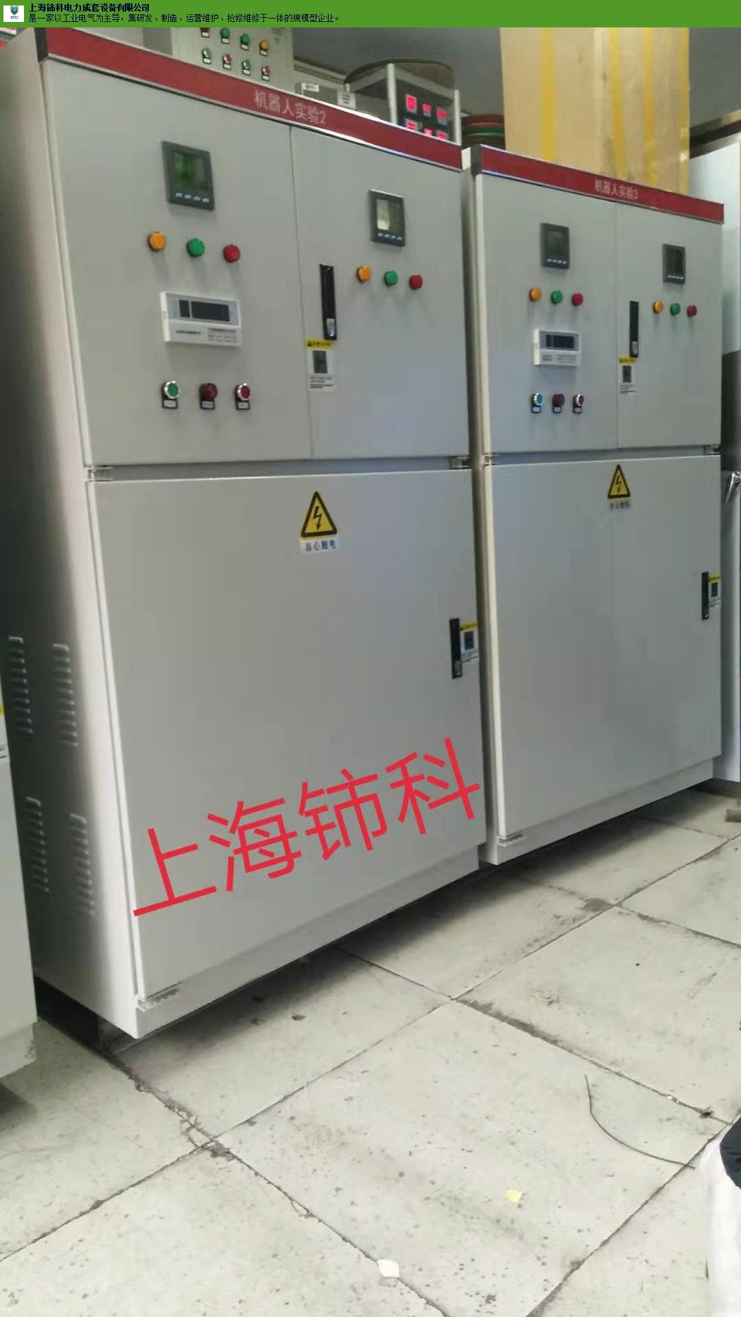 上海低压配电柜,配电柜