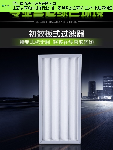 上海过滤器品牌 欢迎来电 昆山卓滤净化设备供应