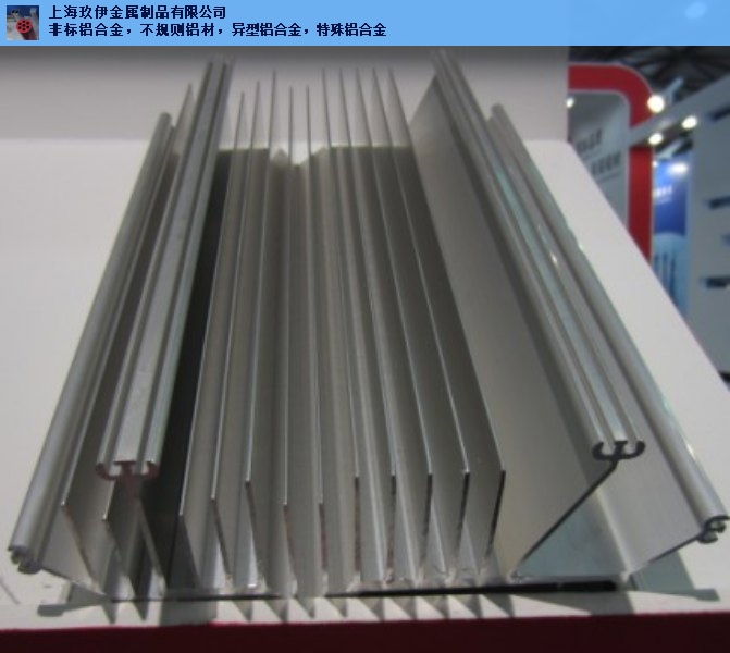 北京铝合金建材 非标铝型材 上海玖伊金属制品供应