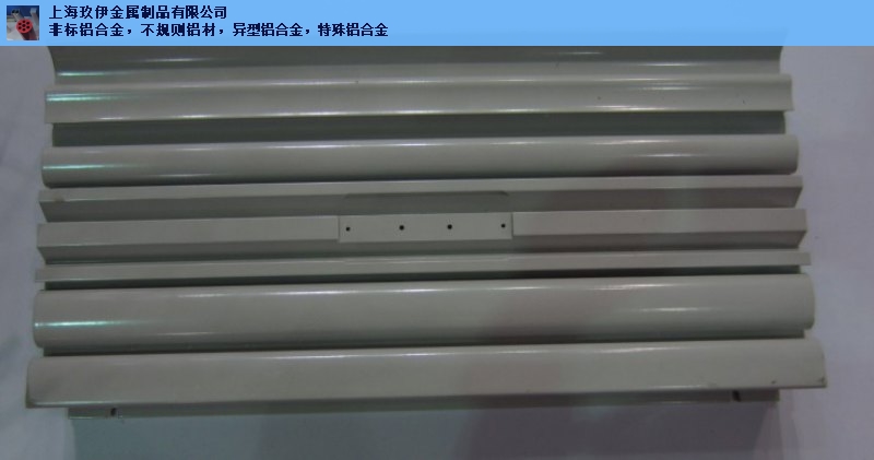 武汉窗门铝合金 非标铝型材 上海玖伊金属制品供应