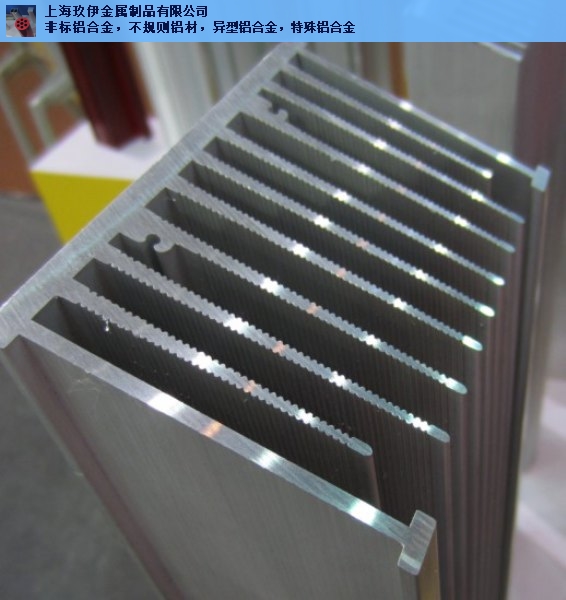 杭州铝合金定做 异型铝型材 上海玖伊金属制品供应