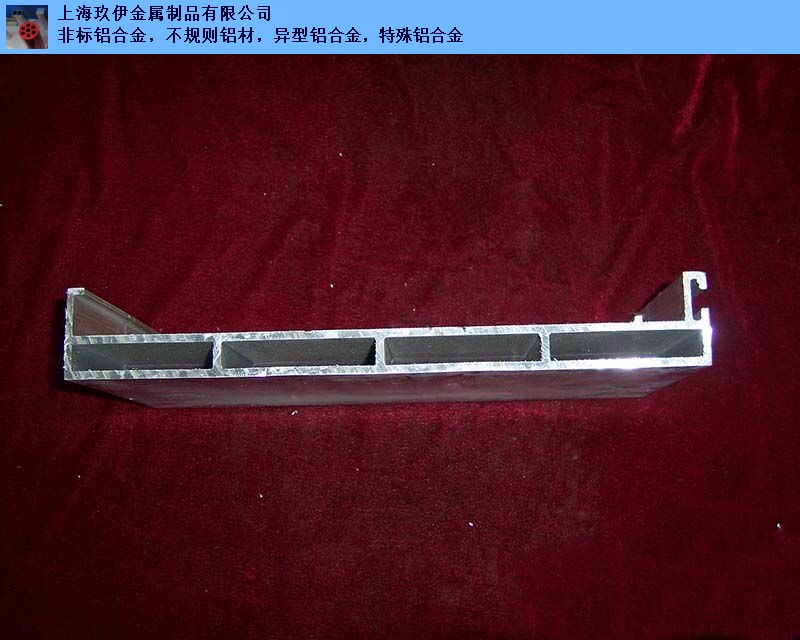 宝山区上海玖伊金属制品铝制品异型机械铝件 欢迎咨询 上海玖伊金属制品供应