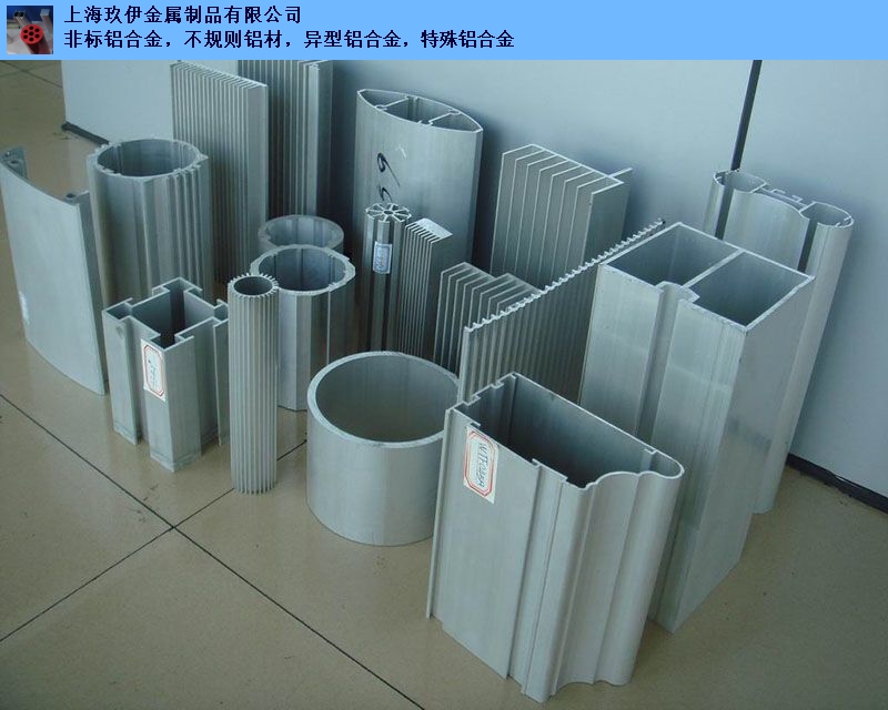 不规则家具	铝制品 金属折弯铝合金上海玖伊金属制品供应「上海玖伊金属制品供应」