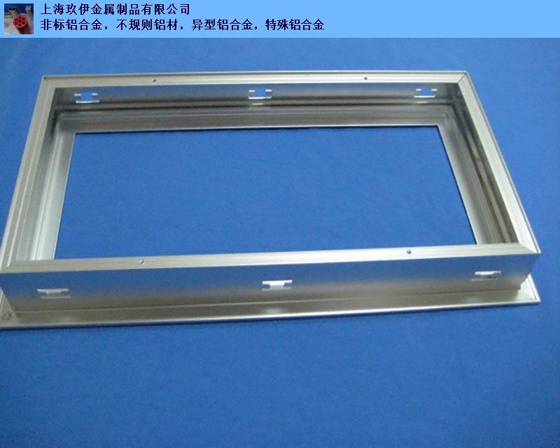 非标	橱柜铝制品铝方块 特种铝材封条 上海玖伊金属制品供应「上海玖伊金属制品供应」