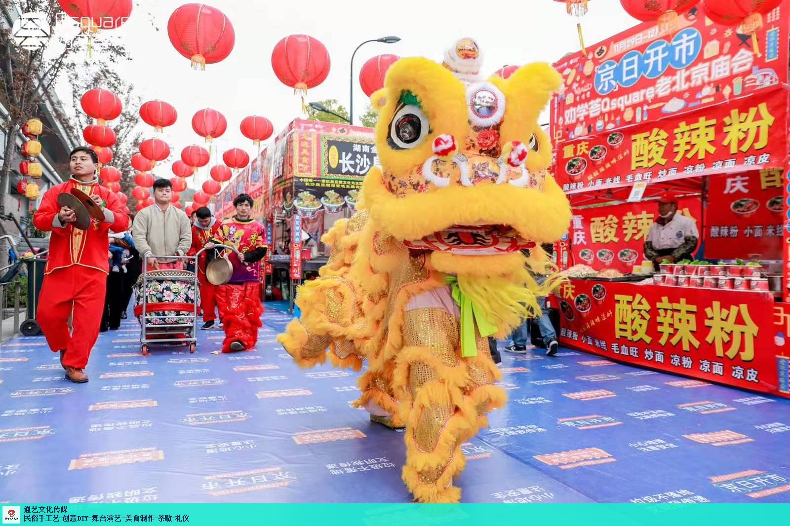 南京春节舞龙舞狮优质服务,舞龙舞狮