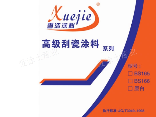 广西原装进口外墙柔性腻子诚信企业