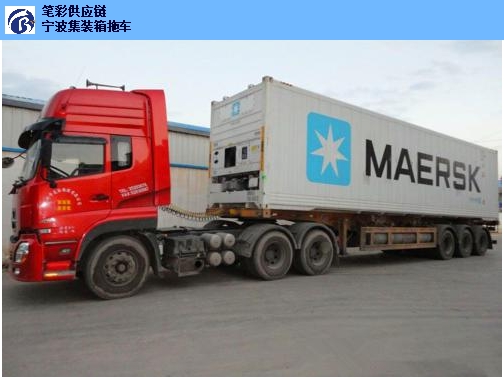 衢州集装箱拖车市场价格,集装箱拖车
