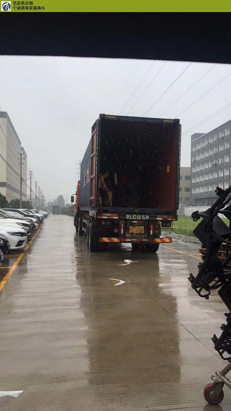 杭州冷冻柜集装箱拖车报关,集装箱拖车