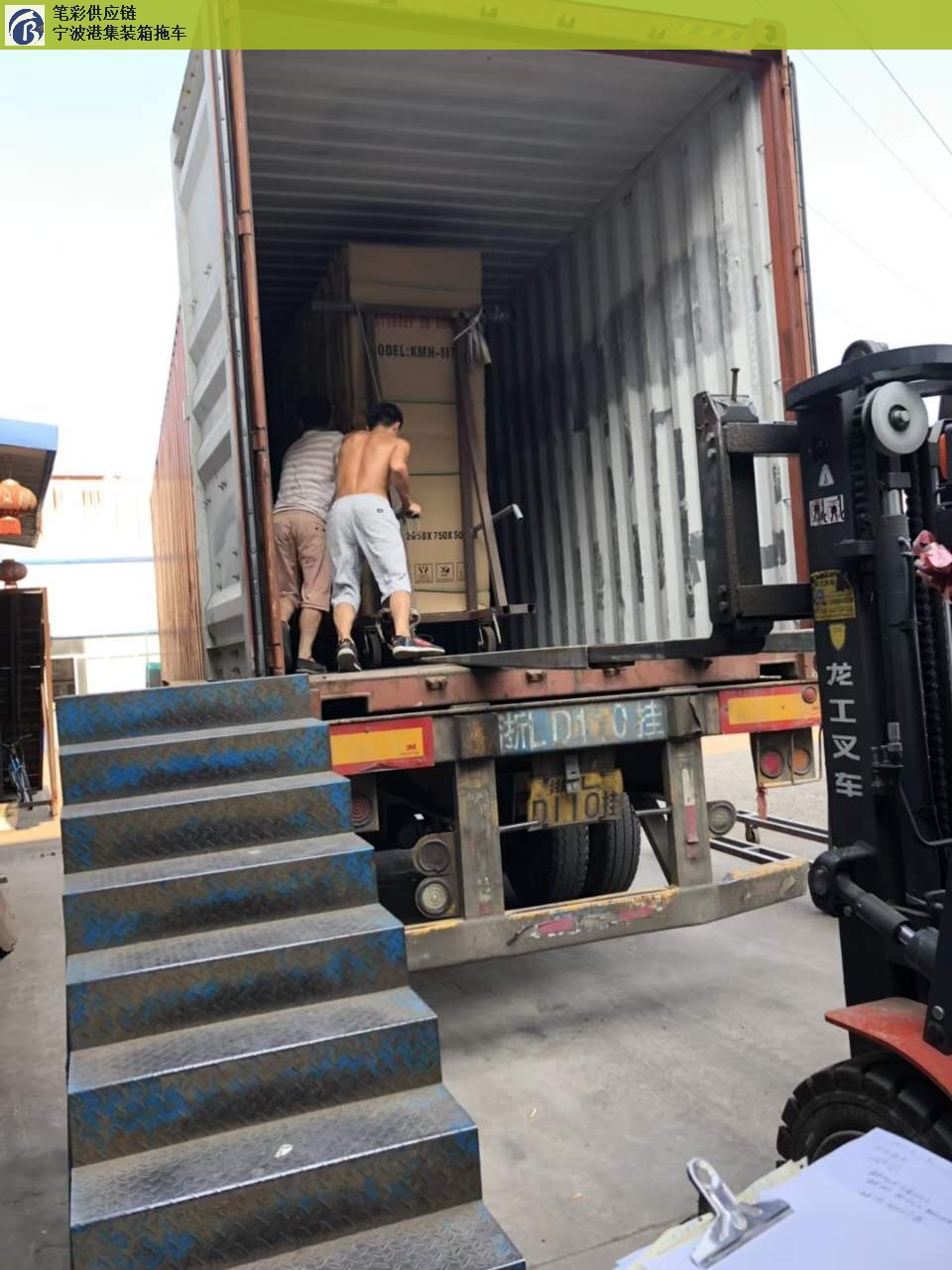 台州本地集装箱拖车车队,集装箱拖车