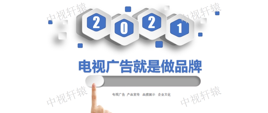 2021̨ƵǮ,Ƶ