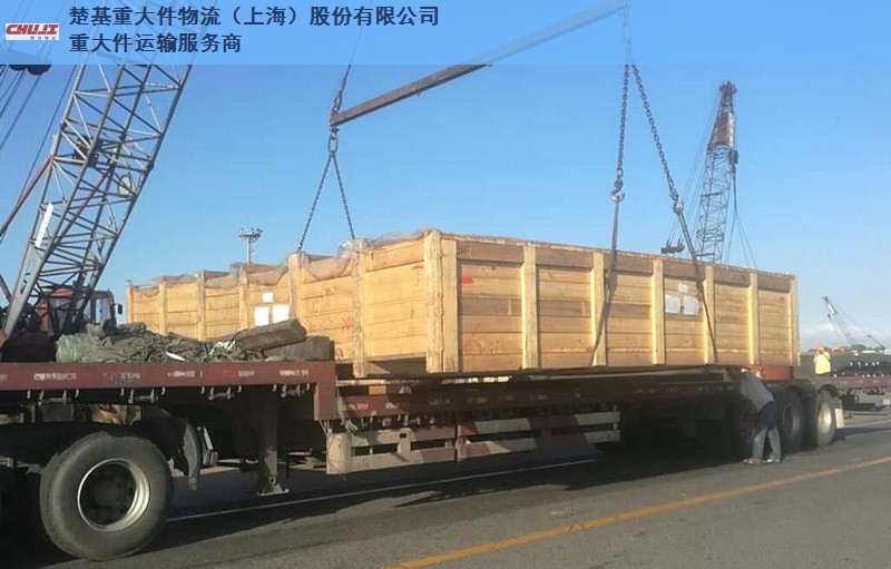 上海工程机械运输大型电力设备运输便宜
