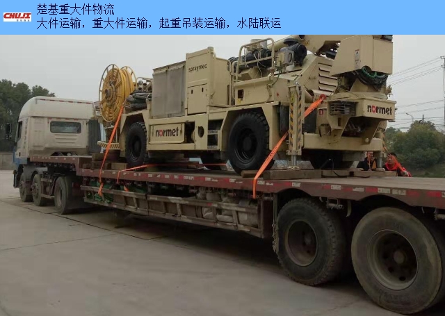 上海至清远大件设备运输 精密仪器 物流