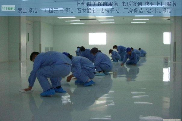 电影院公司保洁保洁服务精细化保洁,保洁服务