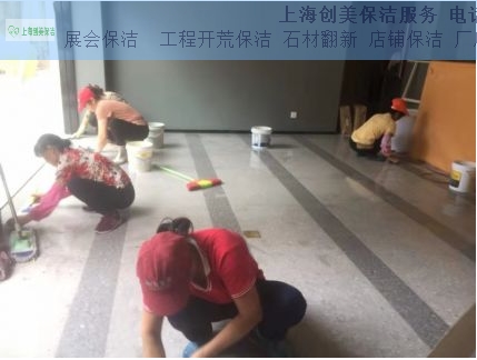 浦东区玻璃保洁保洁服务开荒保洁 服务为先「上海创美保洁服务供应」