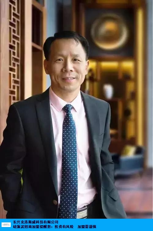 遼寧內(nèi)墻硅藻泥加盟商,硅藻泥加盟