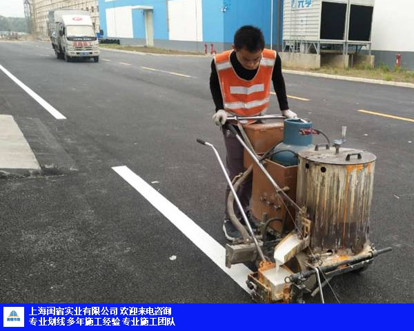 崇明区热熔型道路划线询问厂家标线报价 客户至上「上海闺宿实业供应