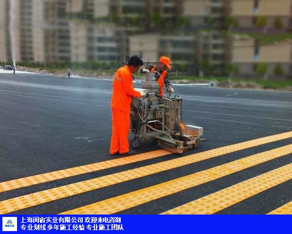 虹口区办公区道路划线厂家报价