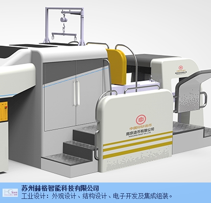 济南垃圾分类工业设计医疗「苏州赫格智能科技供应」