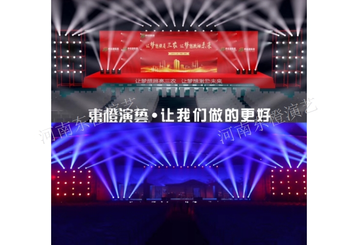 濮阳婚礼舞台灯光设计方案来源:t云2020-06-30
