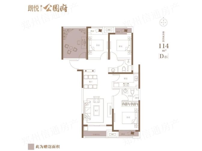 郑州中原区朗悦公园府共有几期2021新楼盘郑州信通房地产营销策划供应