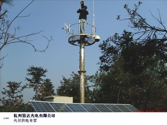 江苏小型太阳能发电维修电话 欢迎咨询 杭州易达光电供应