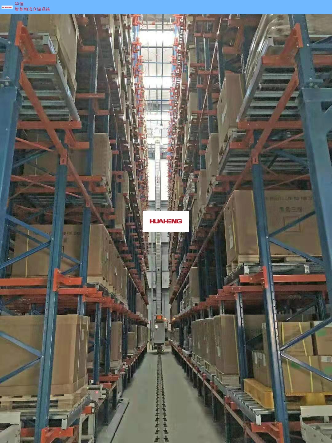 仓储式立体仓库优质推荐