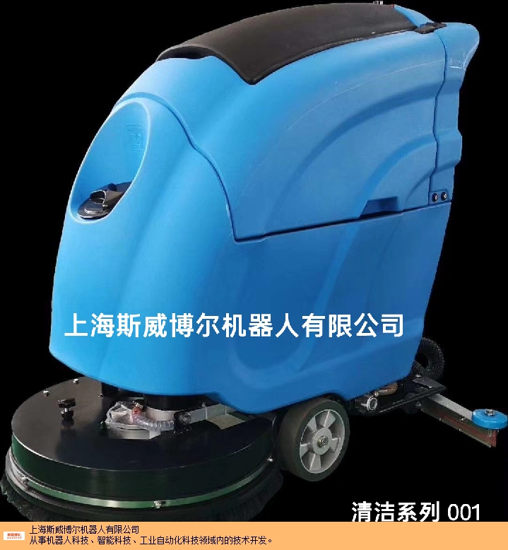 东莞专用扫地机推荐,扫地机