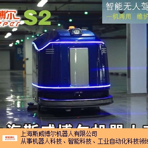 东莞专用扫地机推荐,扫地机