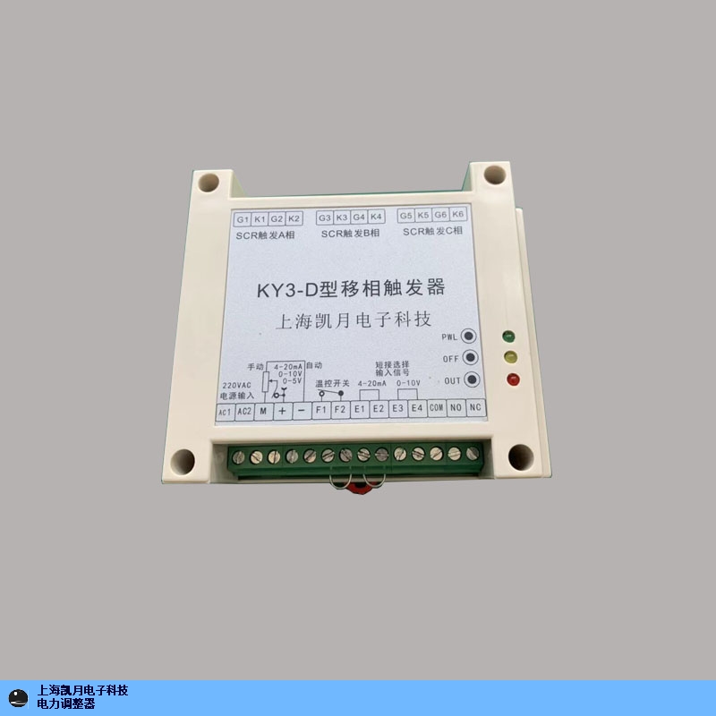上海功率调整器商家「上海凯月电子科技供应」